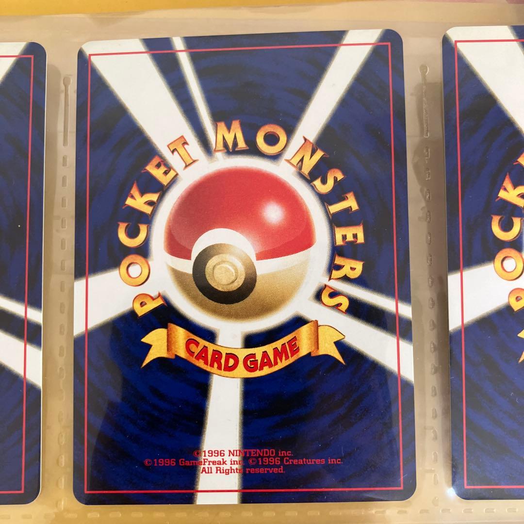 プレミアムファイル2 PROMO 第2世（★neo エンテイ　リザードン