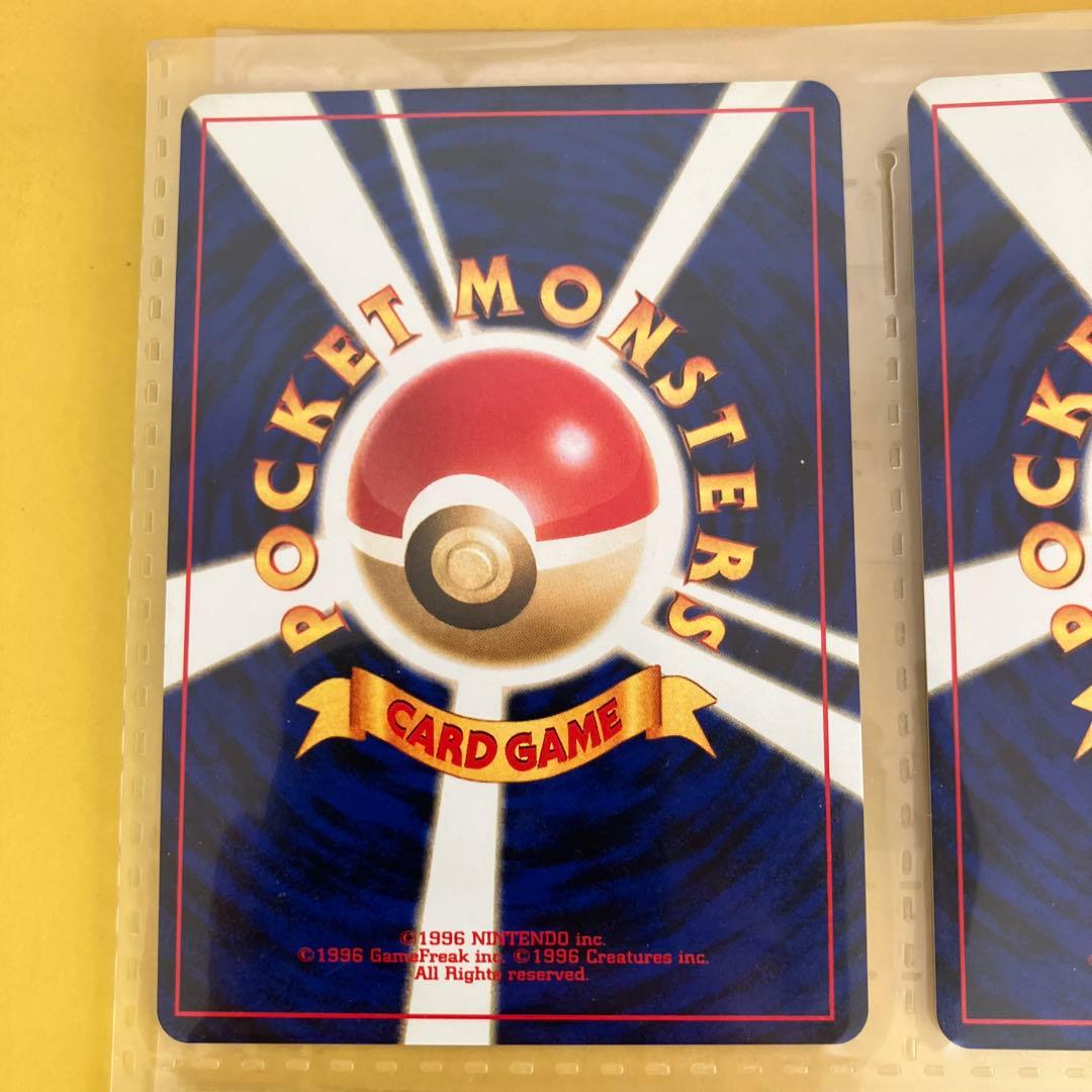 プレミアムファイル2 PROMO 第2世（★neo エンテイ　リザードン