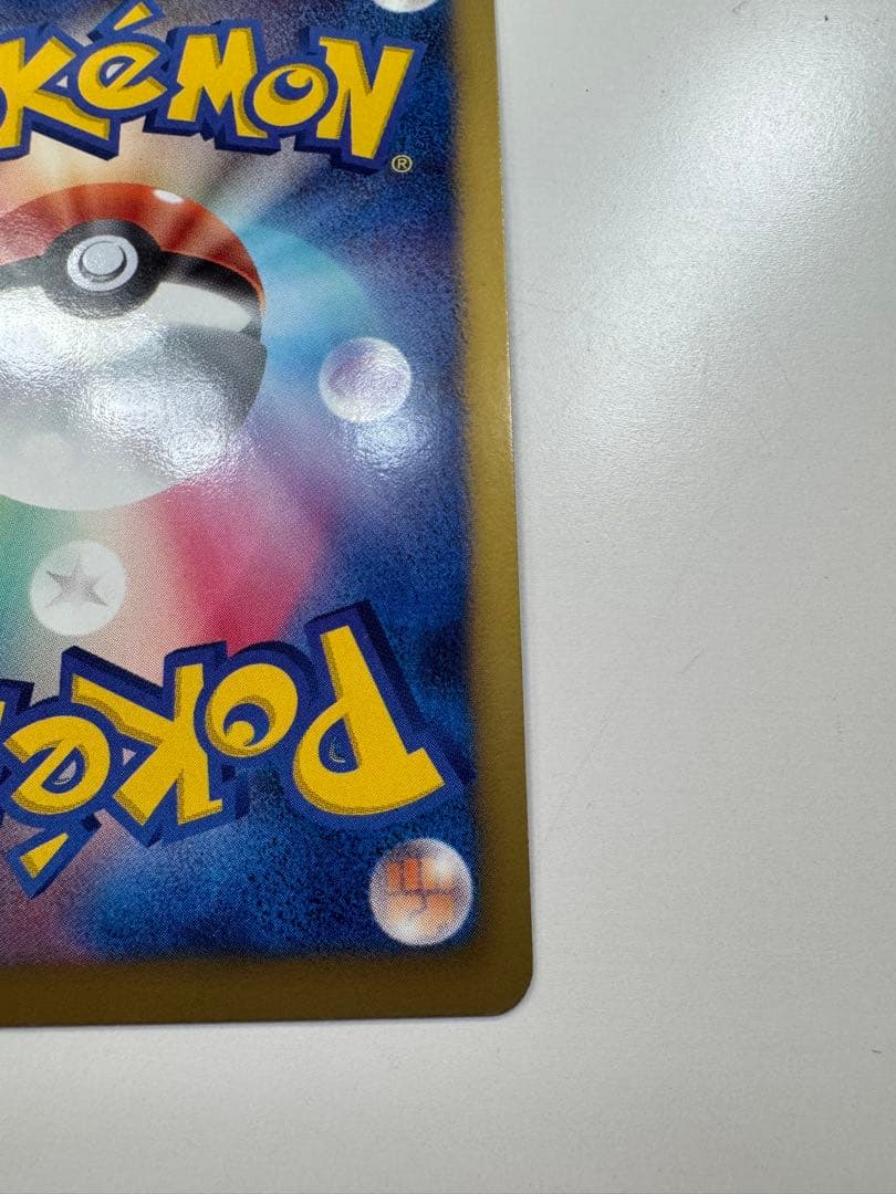 ポケモンカード B&W ゼクロムEX プロモ 159/BW-P ポケカ