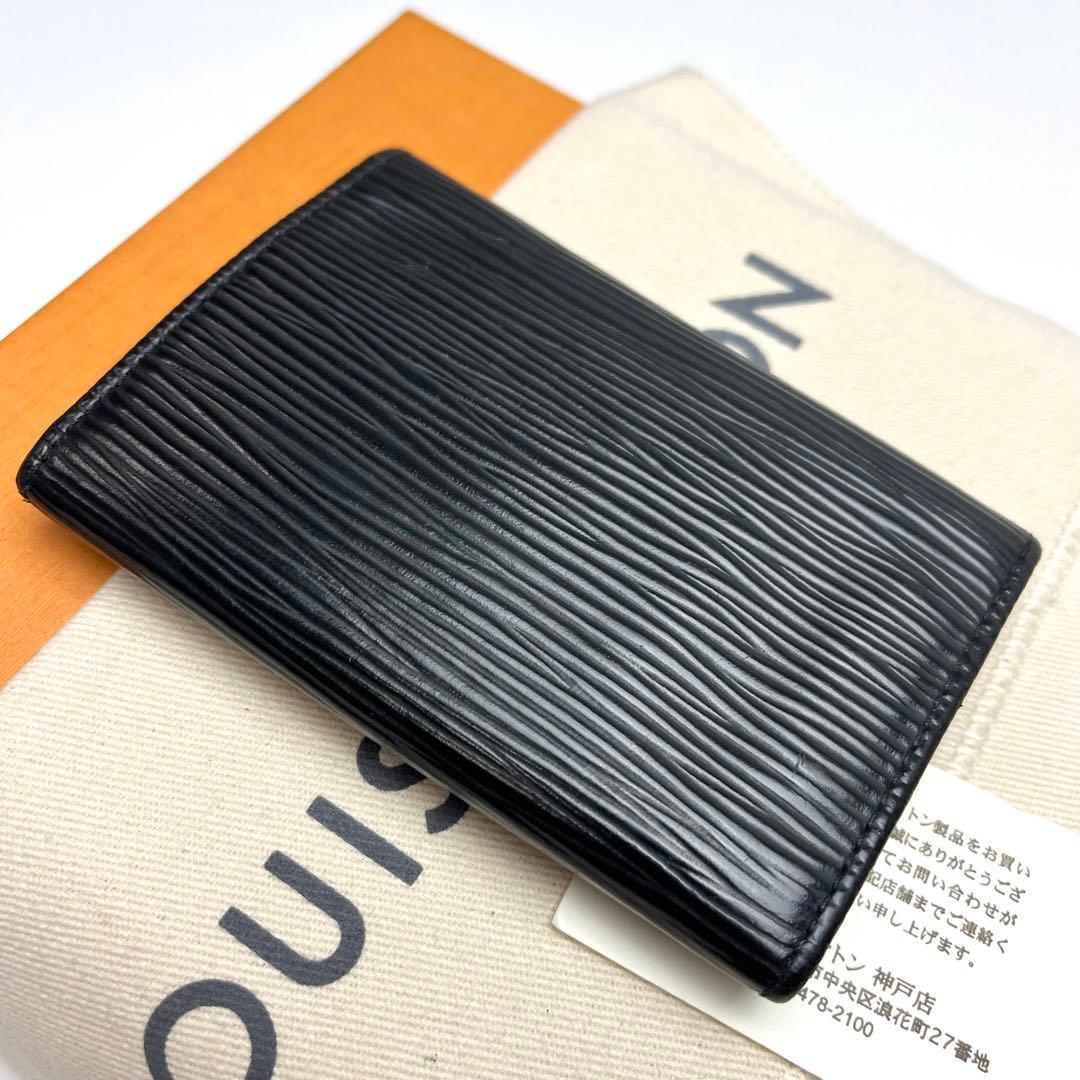 鑑定済 ルイヴィトン エピ ブラック キーケース6連