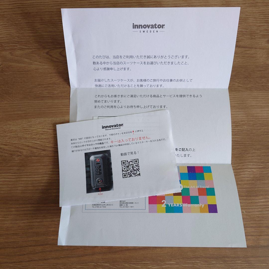 完売品【新品未使用】イノベーター アルミスーツケース36L 機内持ち込みサイズ