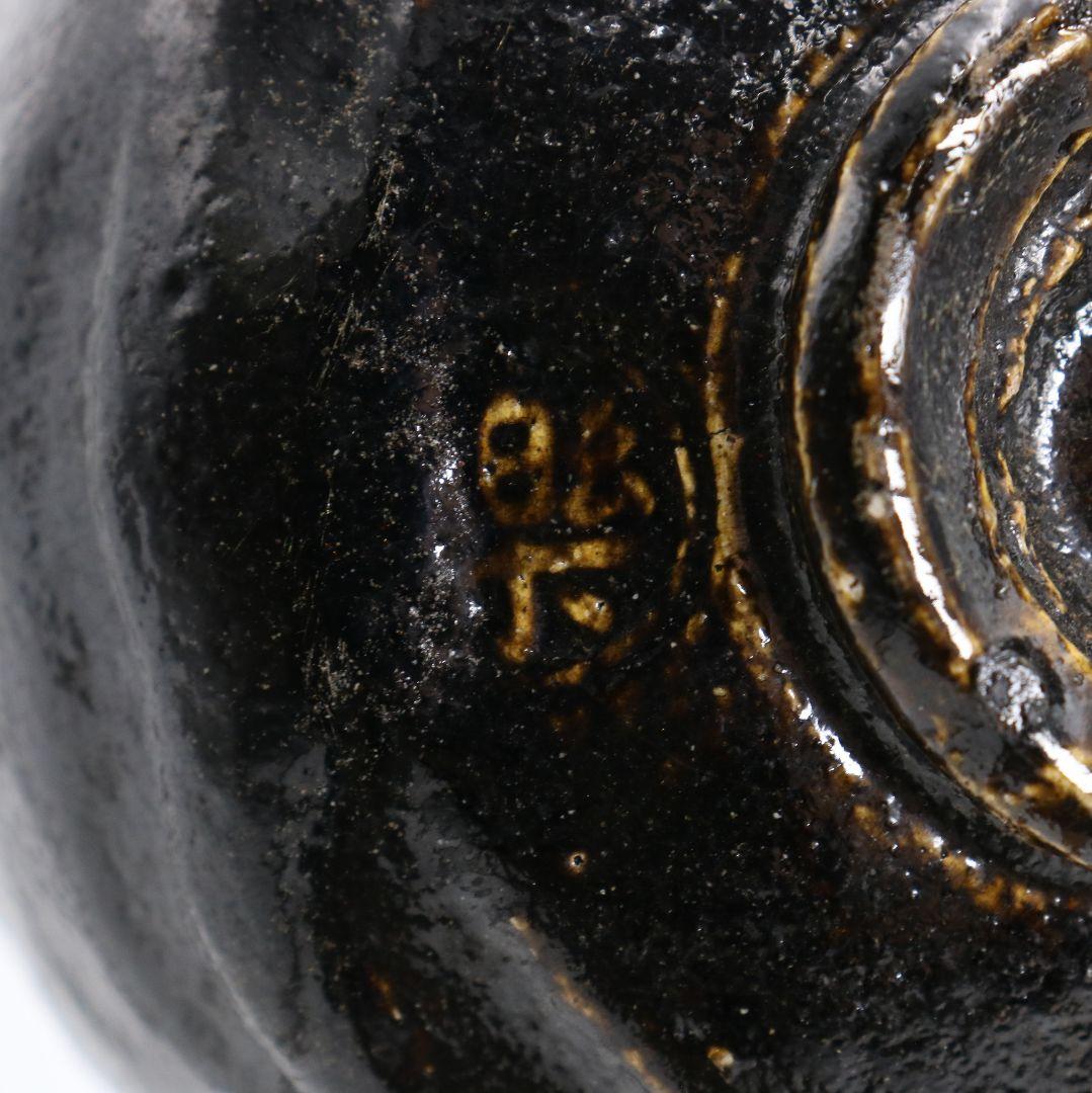 十代 楽吉左衛門 旦入作 黒茶碗 弘入極書 表千家十三代 即中斎識箱　SX604