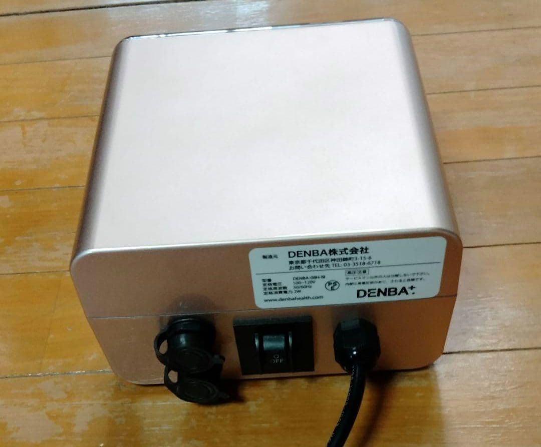 未使用 デンバヘルス スタンダード 未開封 最終値下げ