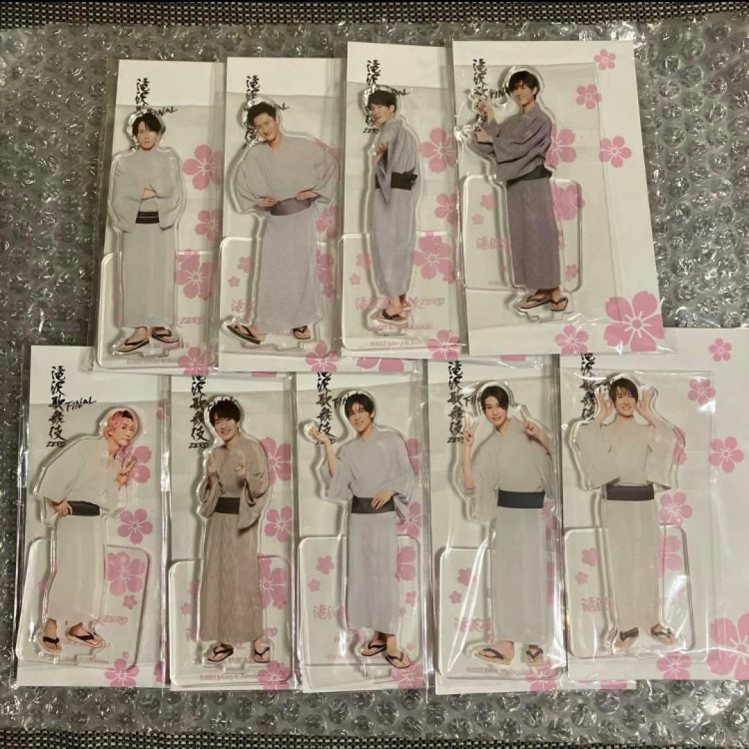 滝沢歌舞伎アクスタ　9体セット