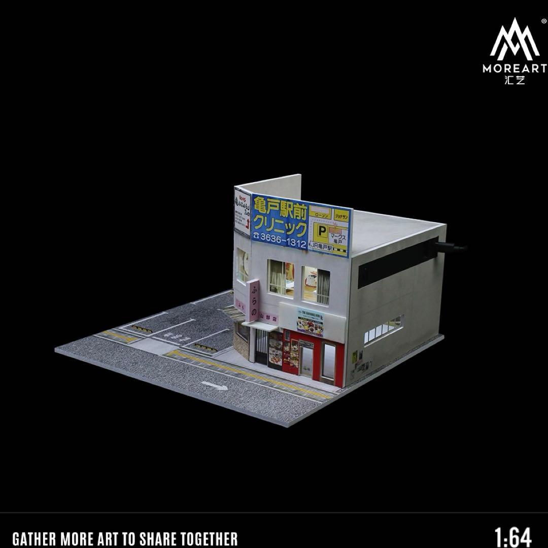 ★ MoreArt 1/64【実在の日本の商業ビル】ジオラマ　駐車場 付き