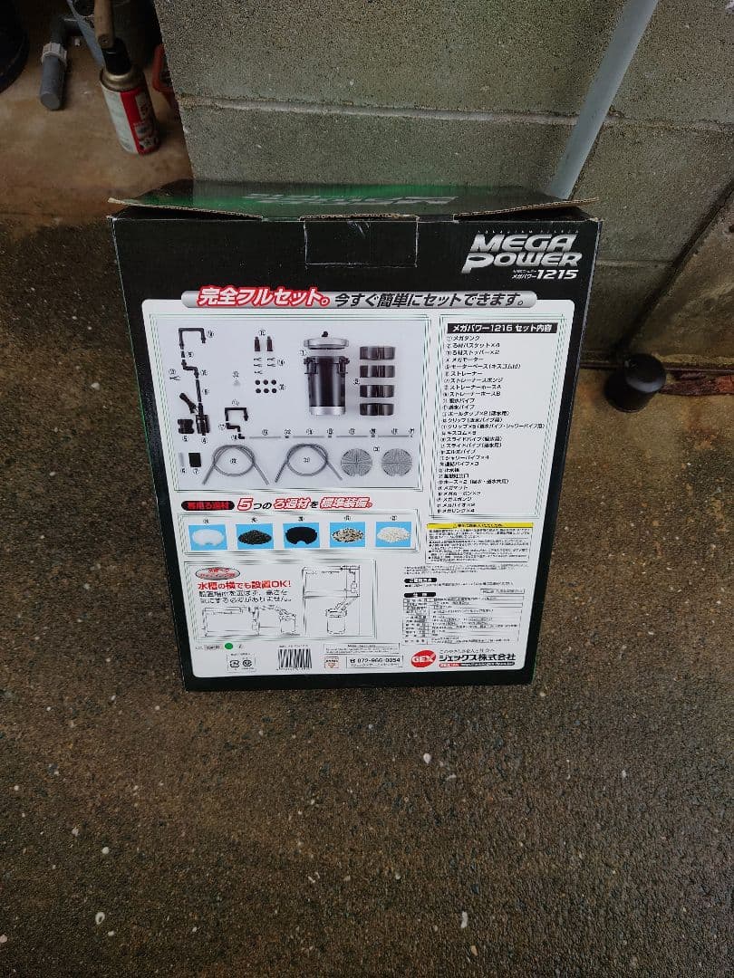 ジェックス外部フィルタ-メガパワー1215