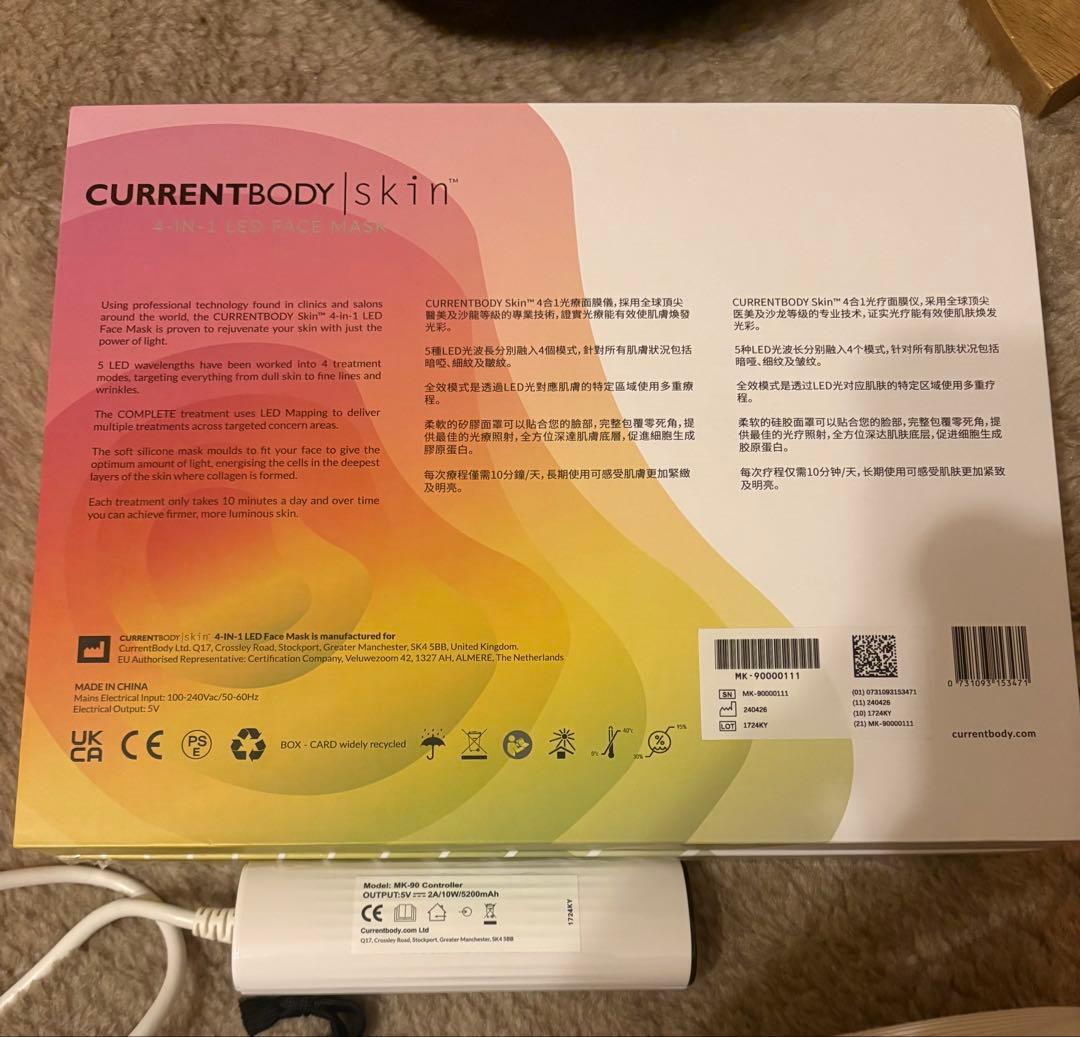 カレントボディ　LED美顔器 フェイスマスク型