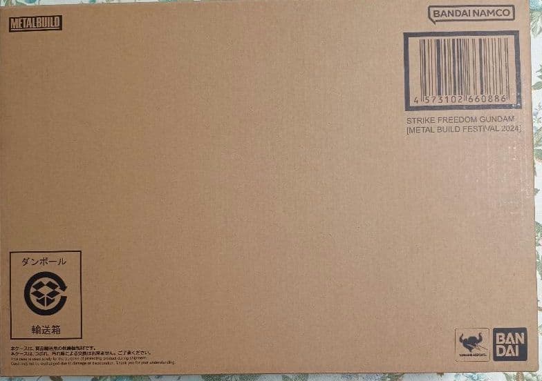 メタルビルド L BUILD ストライクフリーダムガンダム2024 新品