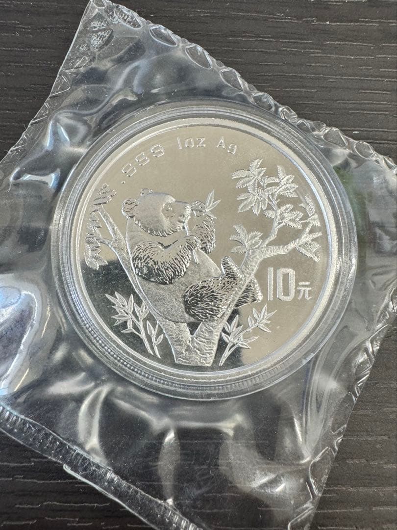 中華人民共和国記念メダル、10元、1995年