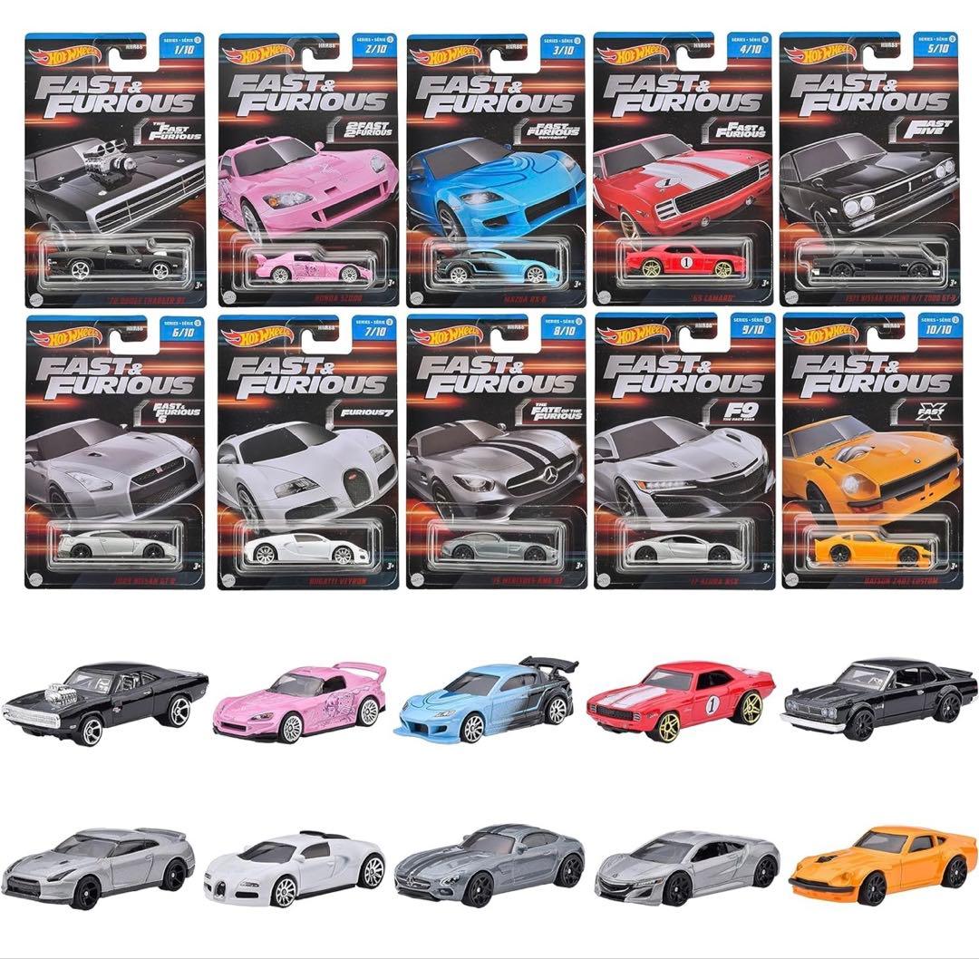 ホットウィール ミニカー 10台セット Fast & Furious