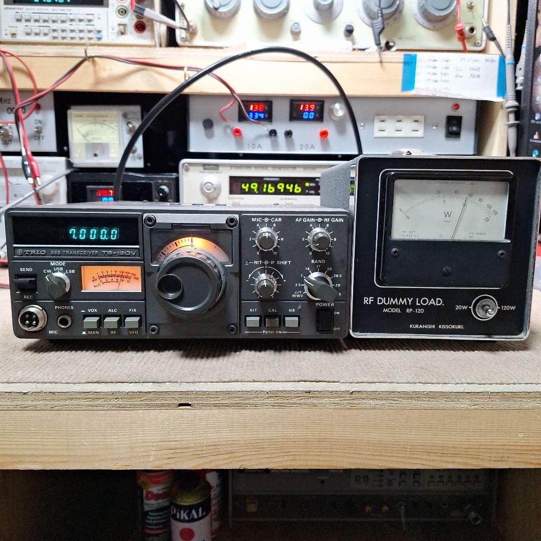 トリオTS-120V HF10W 機の修理品