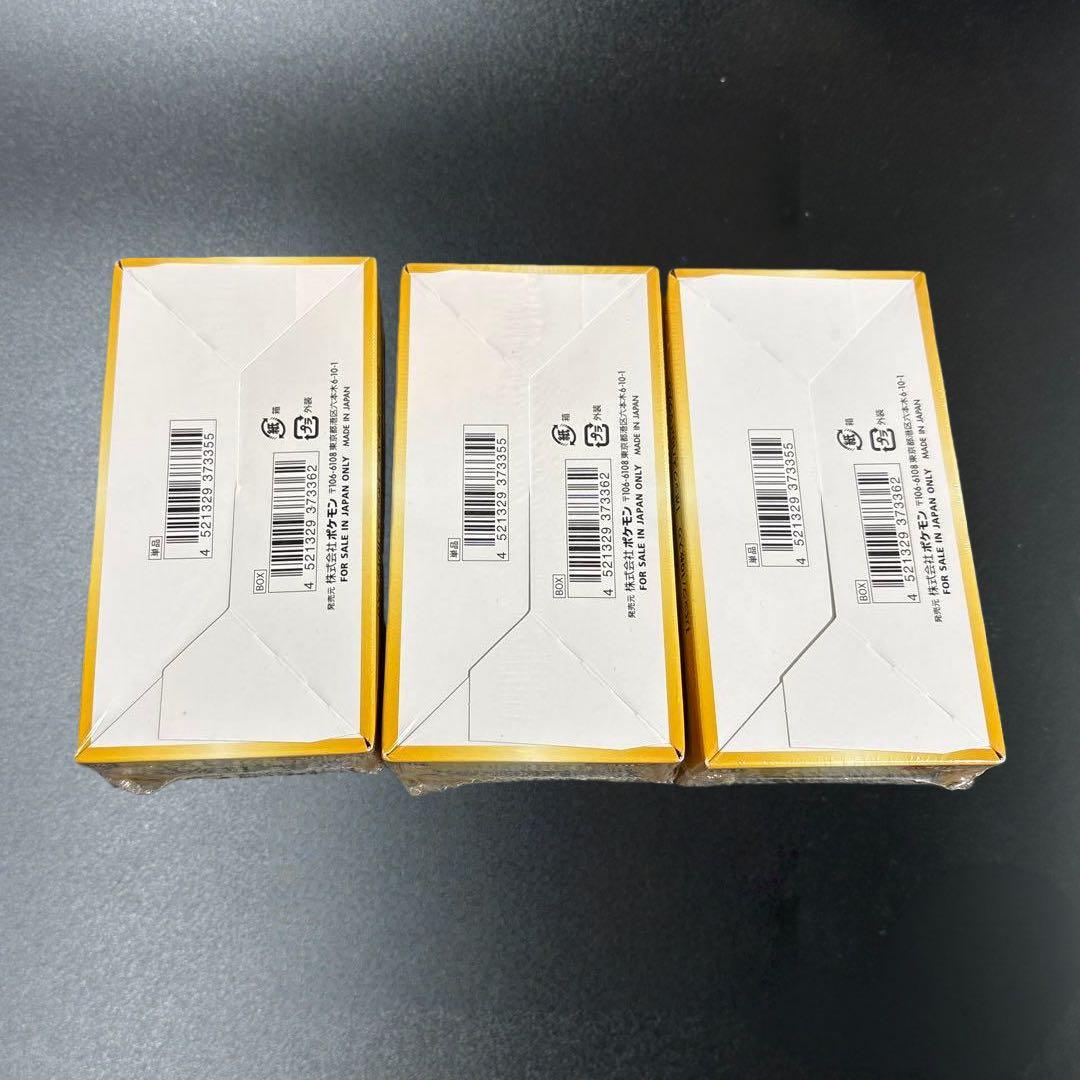 ポケモンカードゲーム　VSTAR ユニバース シュリンク付き3BOX