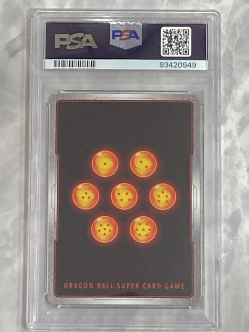 【psa10】ベジータ チャンピオンシップ- FB02-133