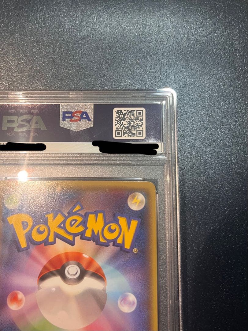 メガトウキョーのピカチュウ PROMO XYシリーズプロモーションカードPSA9