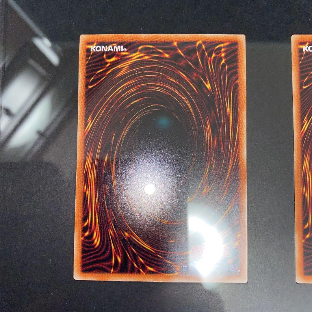 遊戯王アルティメット海馬セット