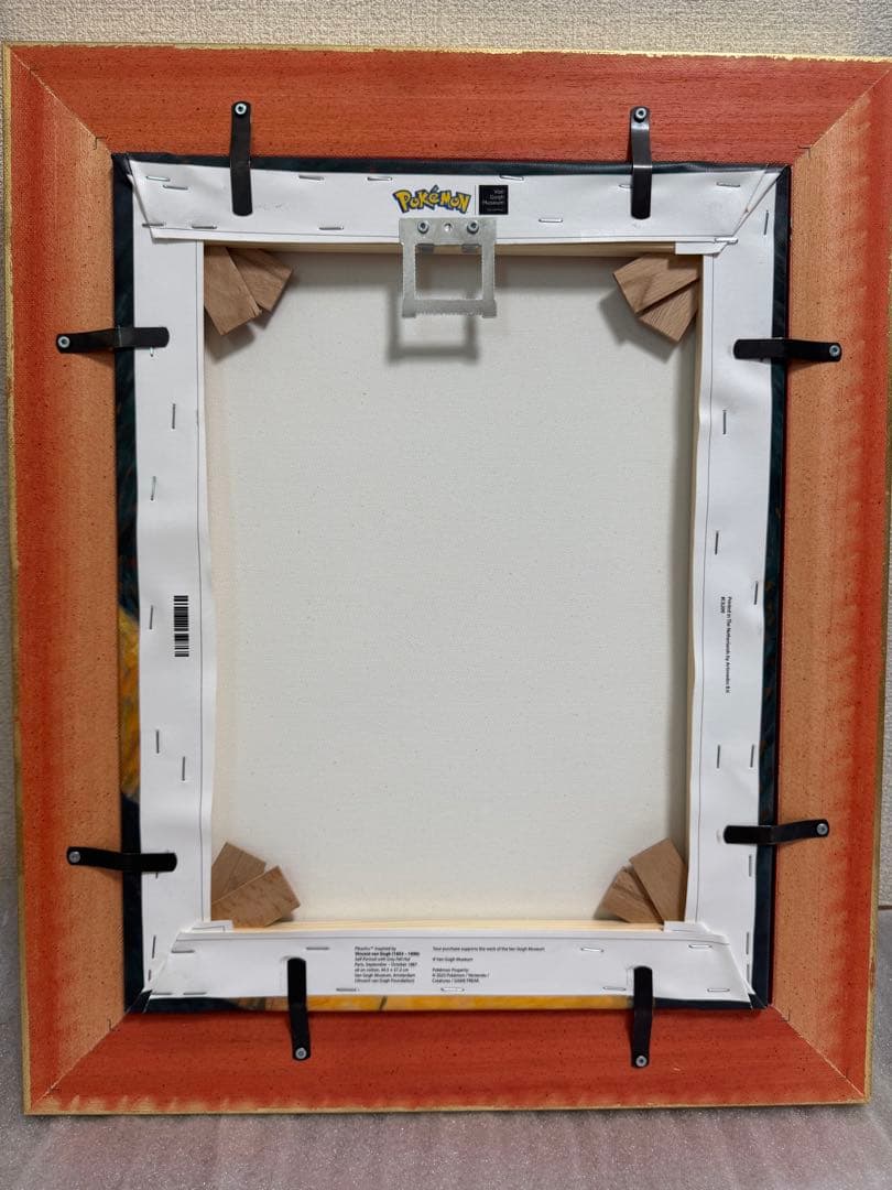 ゴッホ ピカチュウ キャンバスアート Sサイズ 35x45cm 金枠