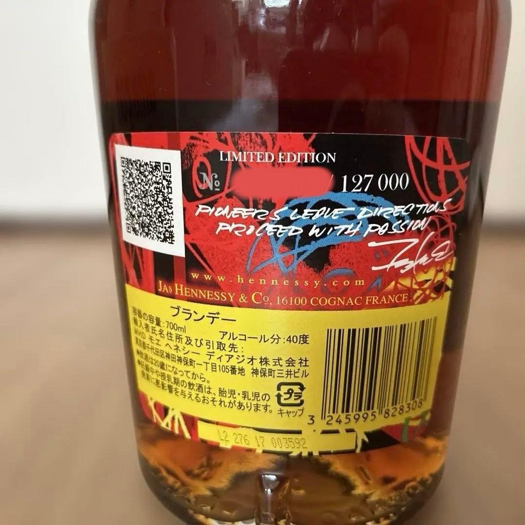 ヘネシー V.S リミテッド エディション by Futura 容量：700ml