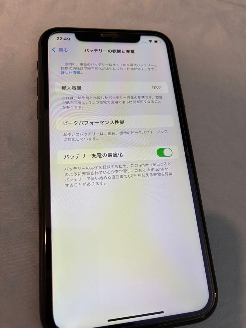 iPhone XR 128GB ブラック　SIMフリー
