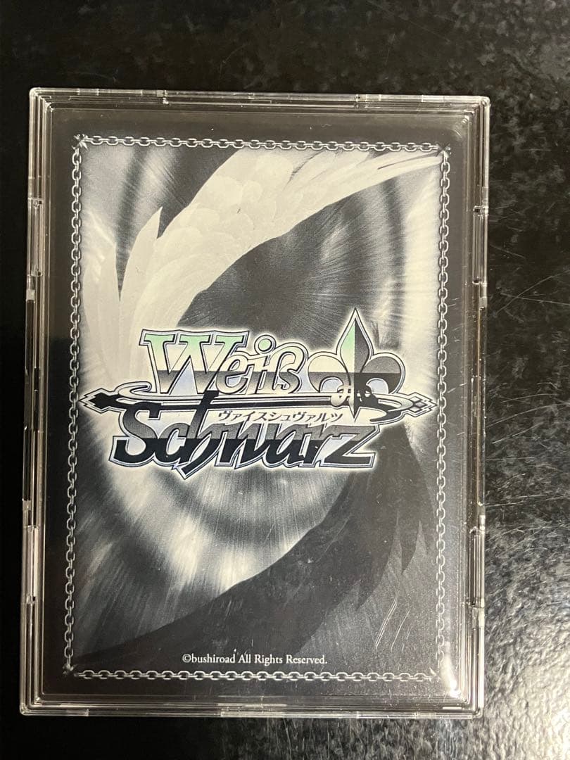 星降る夜に 黒川あかね SSP