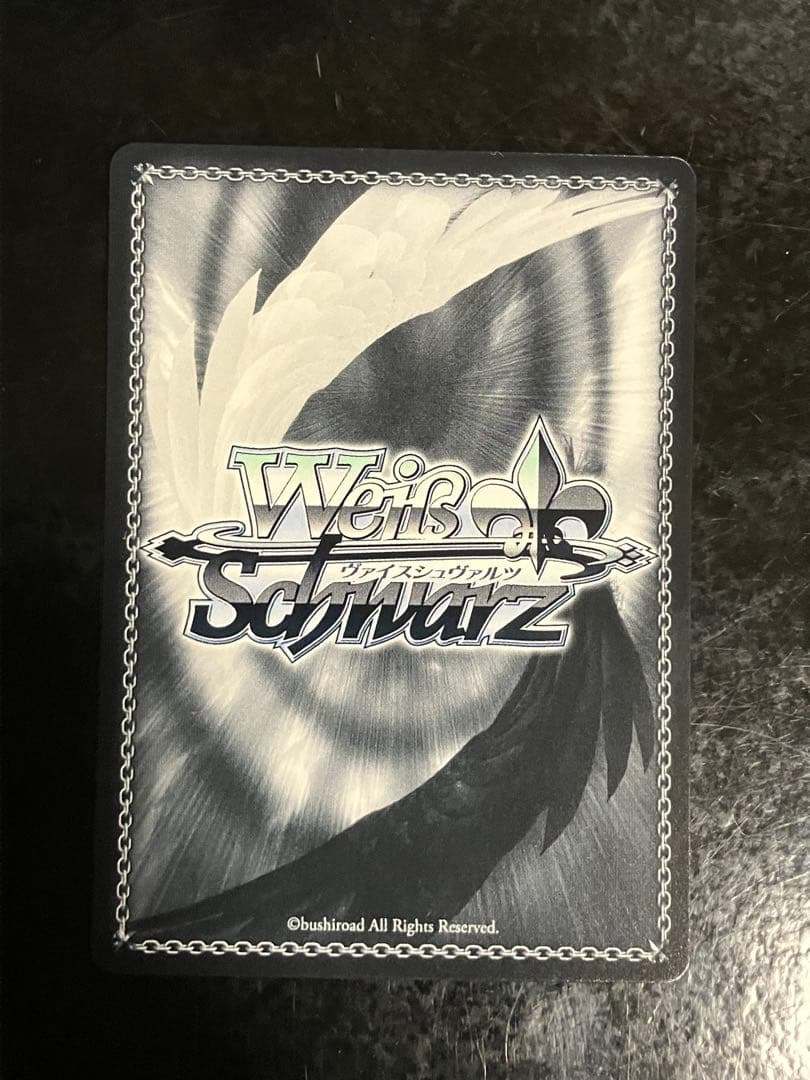 星降る夜に 黒川あかね SSP