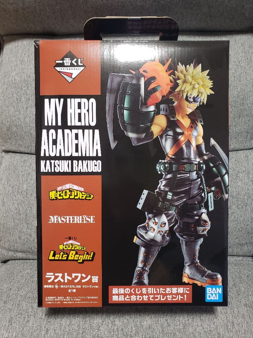 僕のヒーローアカデミア　一番くじLet'sBegin!　I'm Ready!