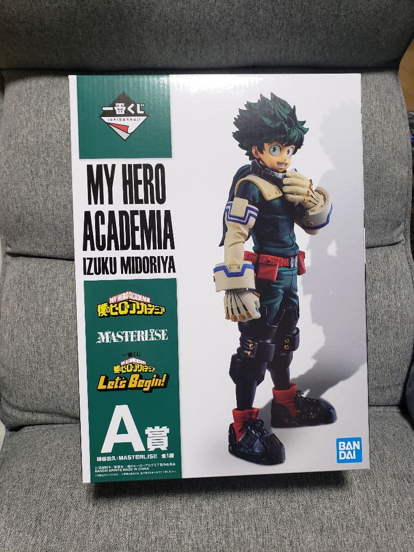 僕のヒーローアカデミア　一番くじLet'sBegin!　I'm Ready!