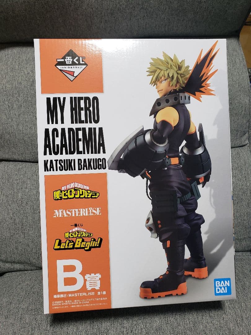 僕のヒーローアカデミア　一番くじLet'sBegin!　I'm Ready!