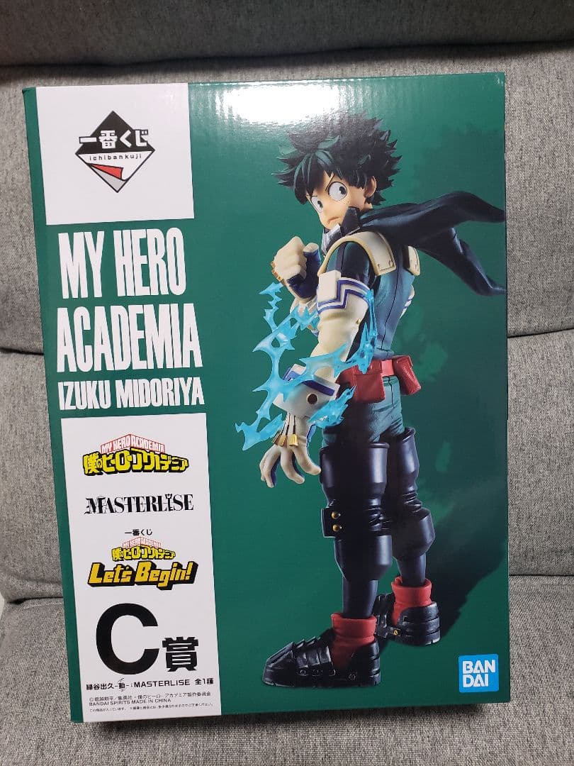 僕のヒーローアカデミア　一番くじLet'sBegin!　I'm Ready!