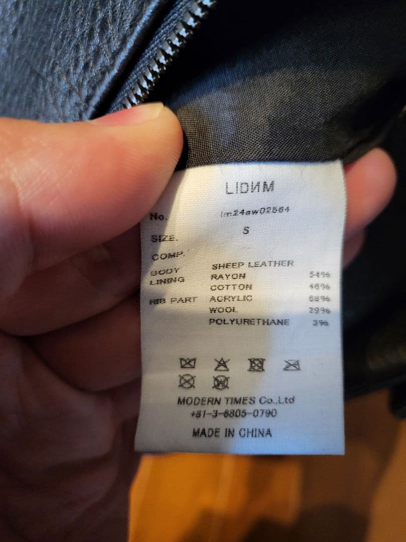 LIDNM A2 Ver.2 JACKET　Sサイズ