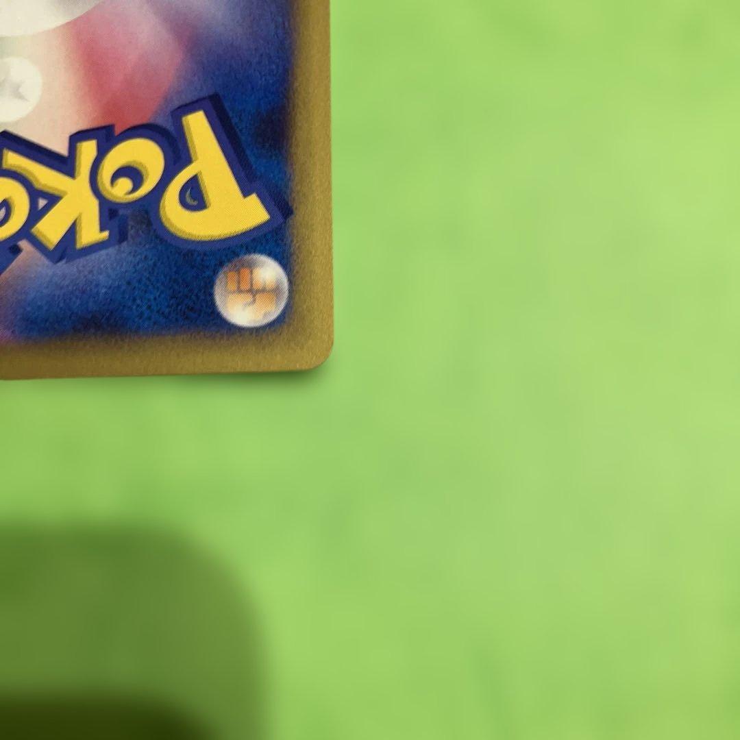 ブリザードエネルギー　悪　DPエネ　プロモ