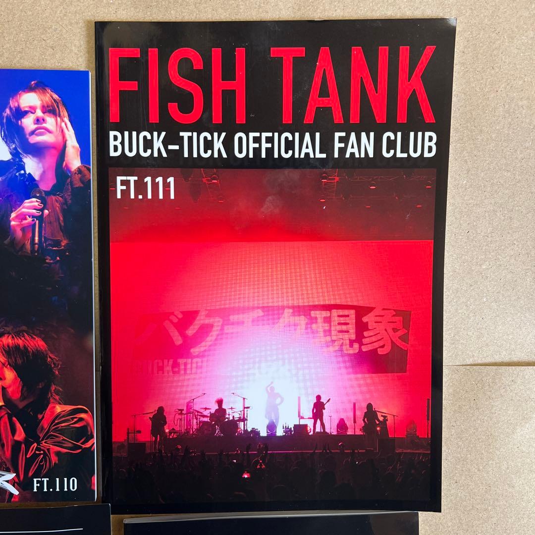 【送料無料】 BUCK-TICK 会報 FT.109 110 111 3冊 邦楽