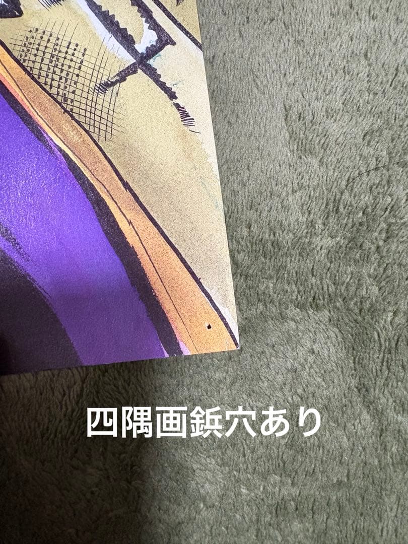 ジョジョ展　B2 ポスター　４枚セット