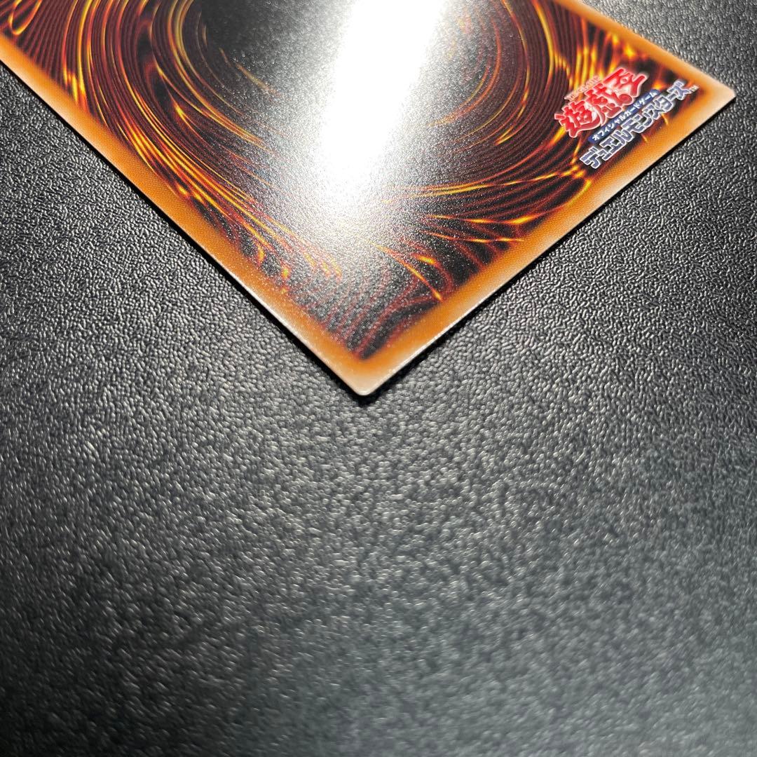 天羽々斬之巳剣　プリズマ　プリズマティックシークレット