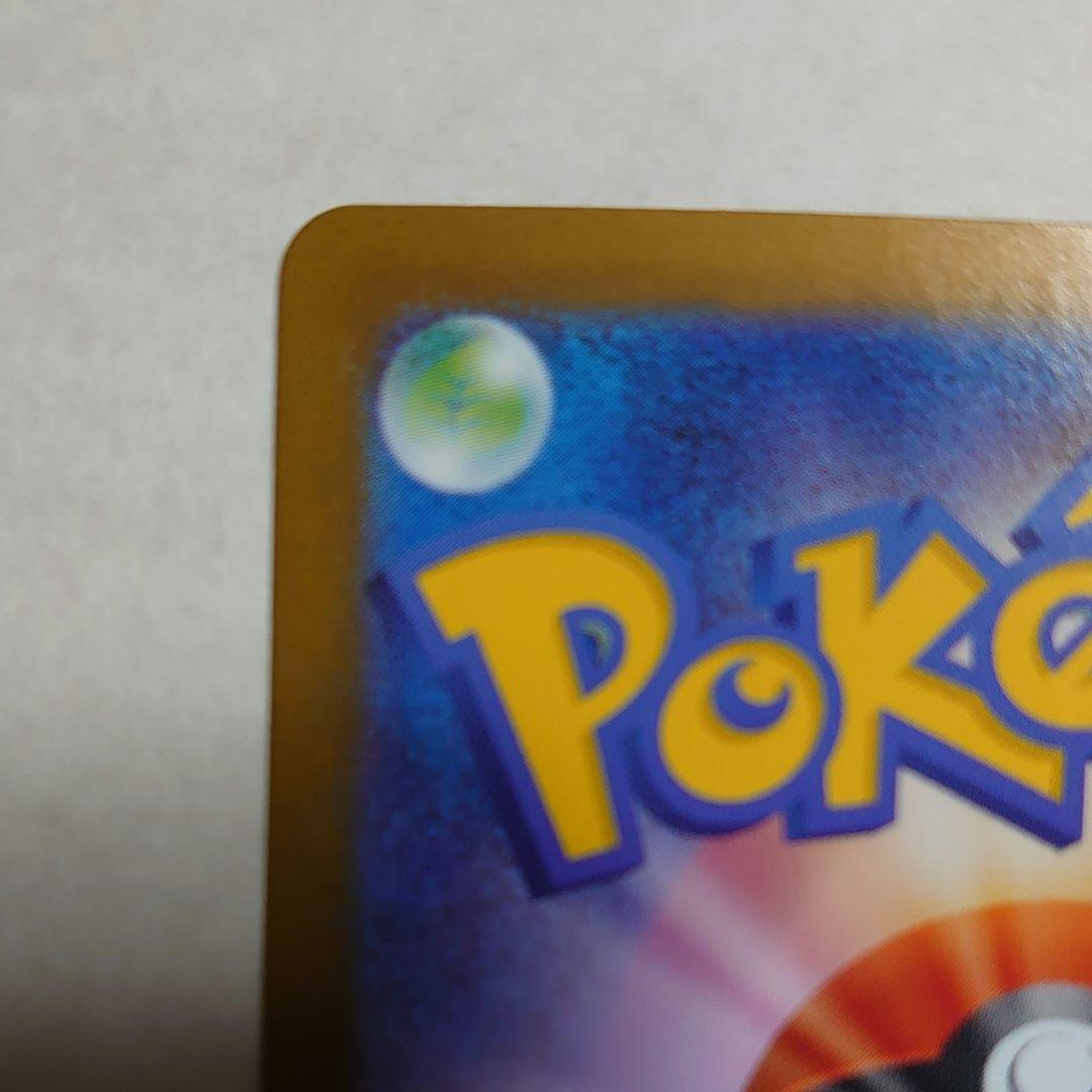 美品 メガリザードンXex MUR ポケカ インフェルノX