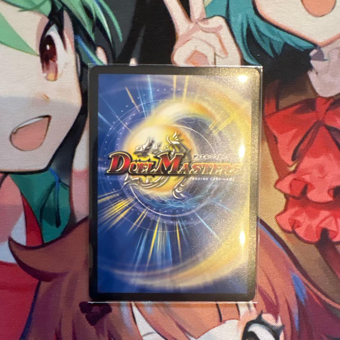 真気楼と誠偽感の決断 シークレット