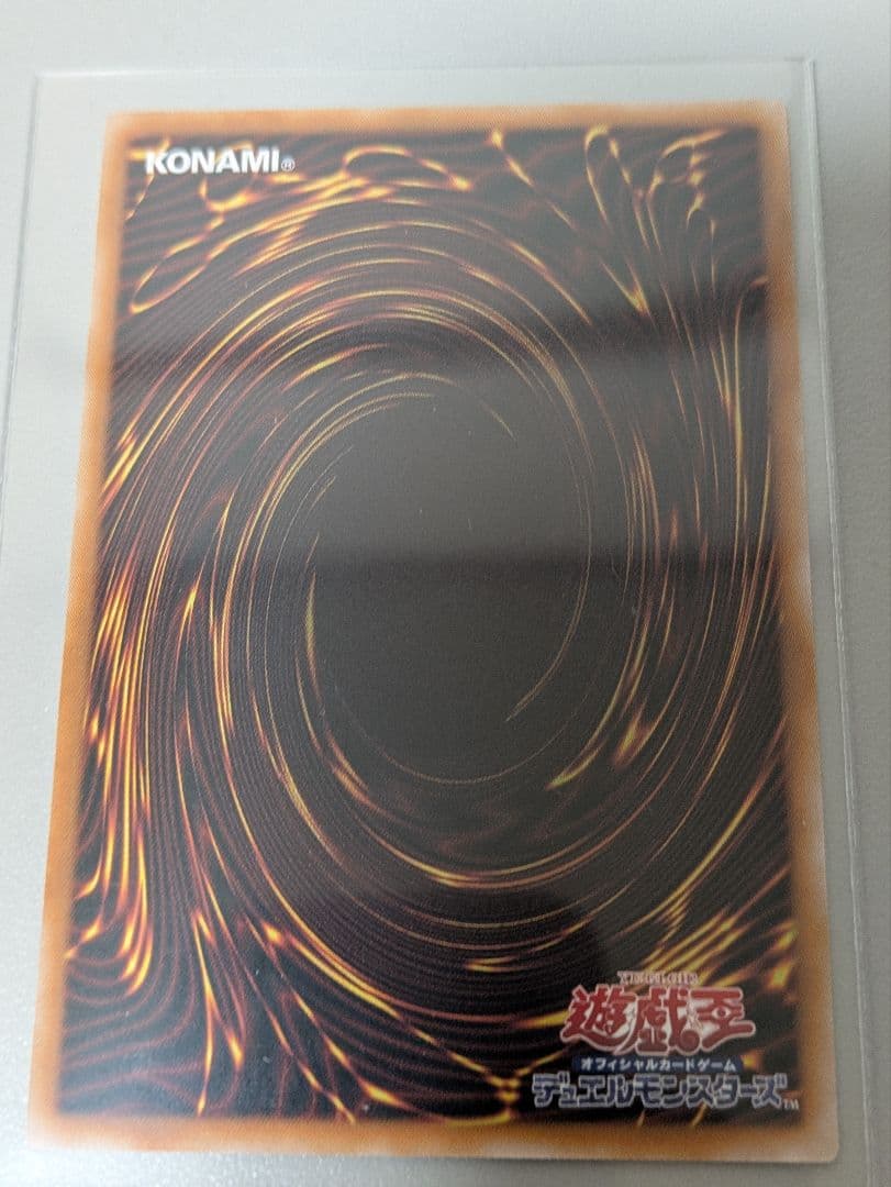 憑依共鳴　プリシク２枚