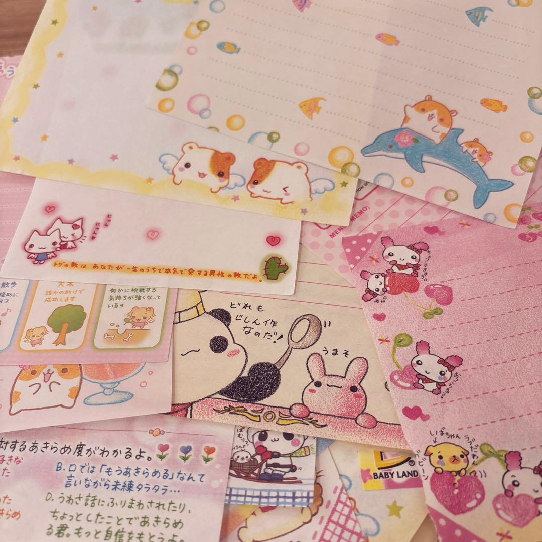 バラメモ 大量　300枚以上♡ 平成レトロ