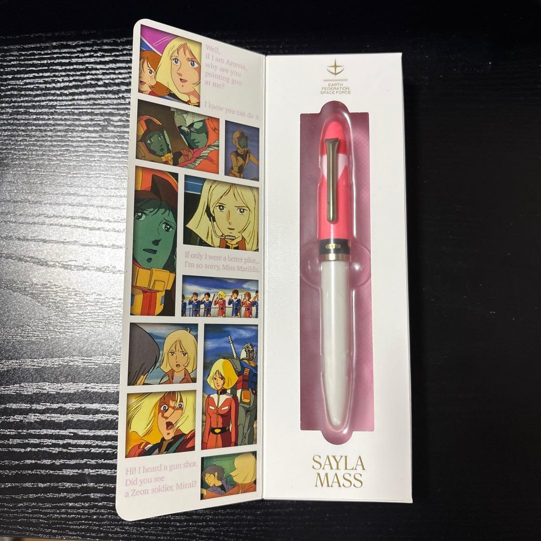 ガンダム35周年Char Aznable & Sayla Mass ペン
