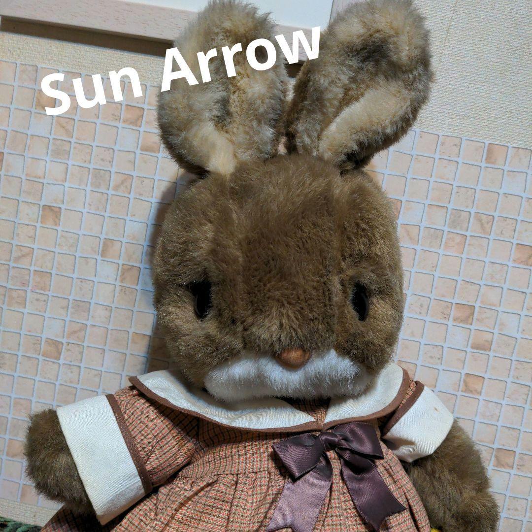 SUN ARROW サンアロー うさぎぬいぐるみ 昭和レトロ 当時物 タグ付茶系