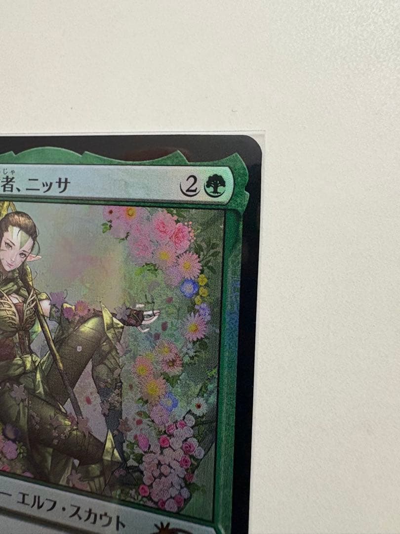 復活した精霊信者、ニッサ【PWFMプロモ】