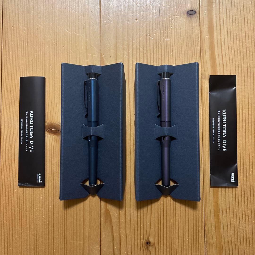 クルトガダイブ(紫、青)まとめ売り