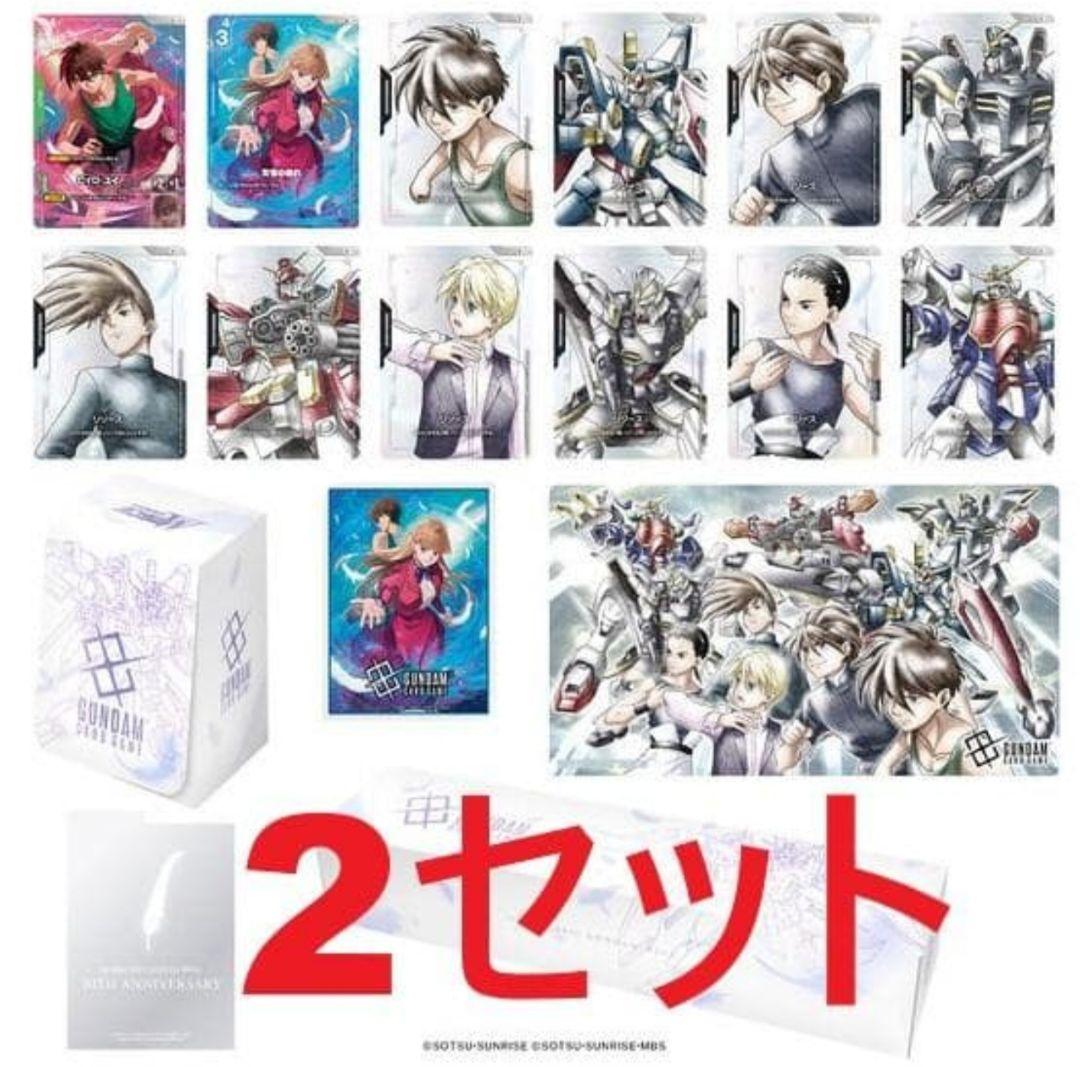 ガンダムカードゲームプレミアムグッズセット -新機動戦記ガンダムW-[PB01]