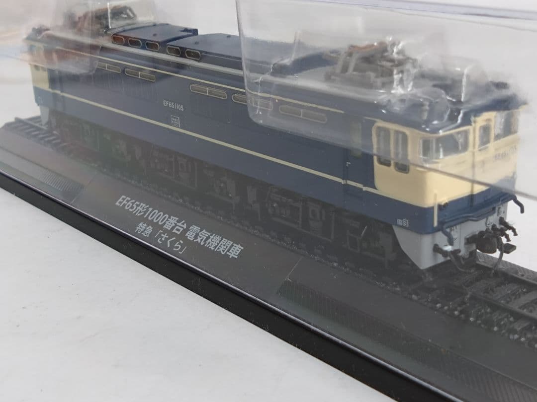 EF65形1000番台 電気機関車「特急さくら」 1/87