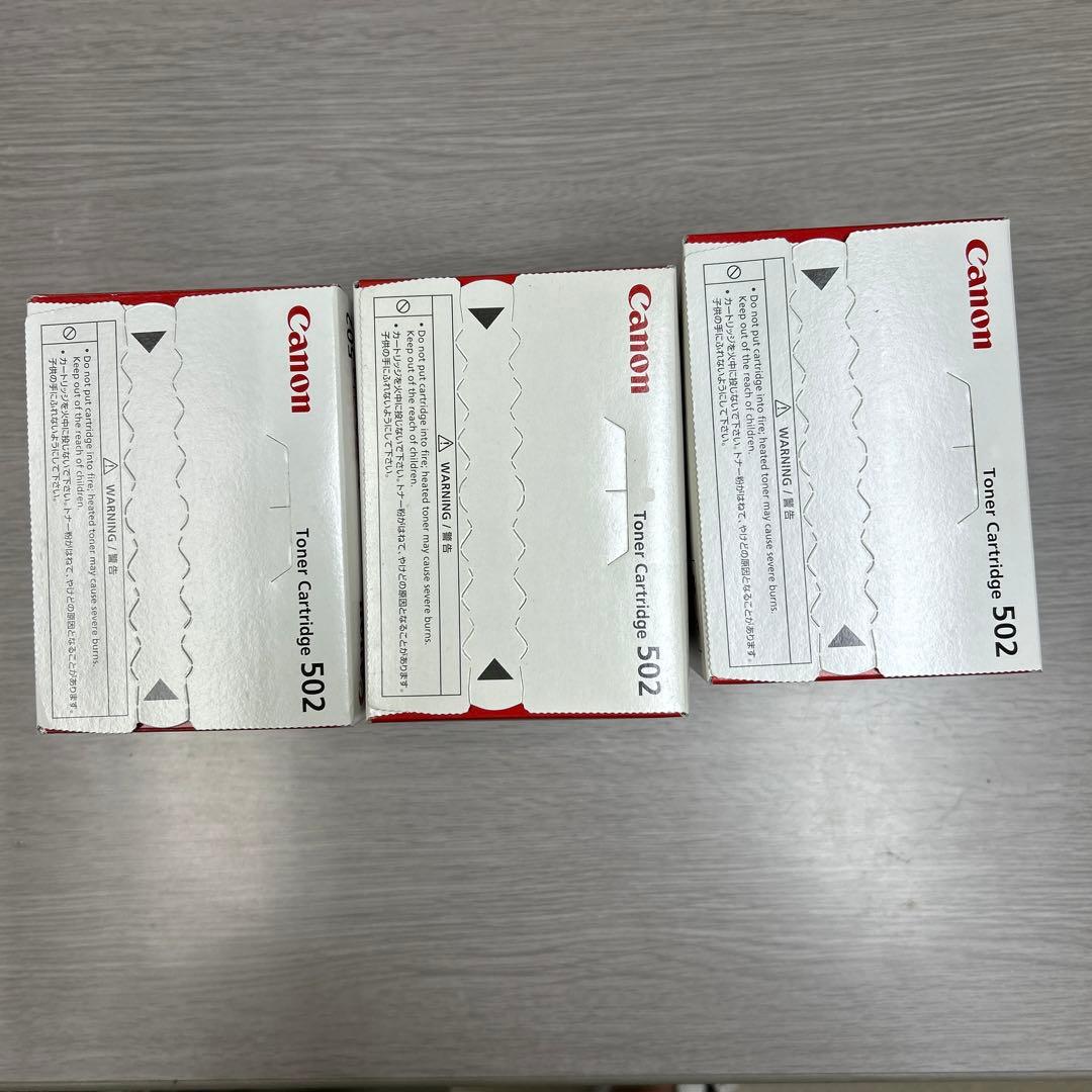 OA機器 Canon CRG-502 MAG, CYA, YEL