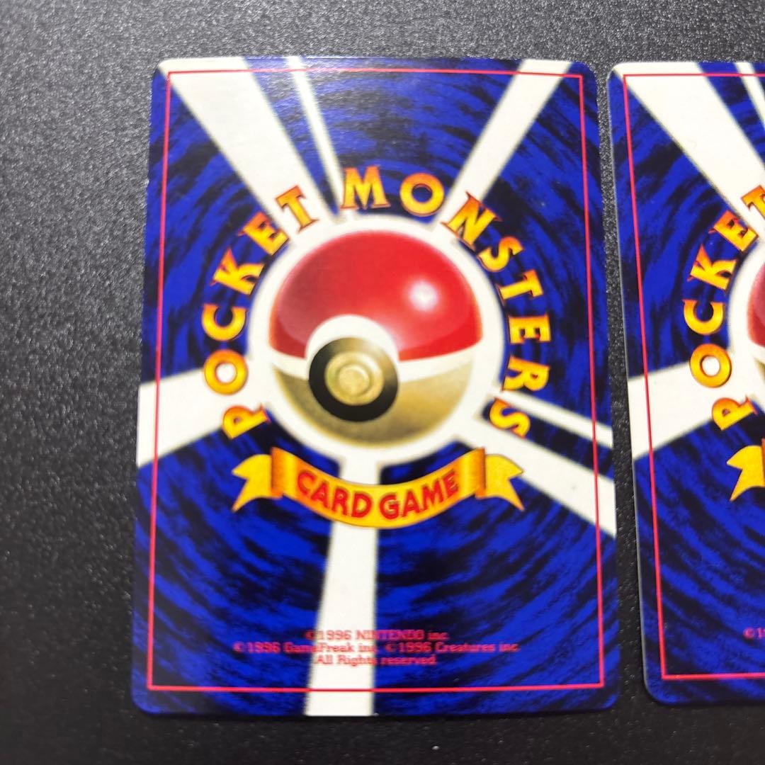 なみのりピカチュウ そらをとぶピカチュウ 旧裏 プロモ 良品