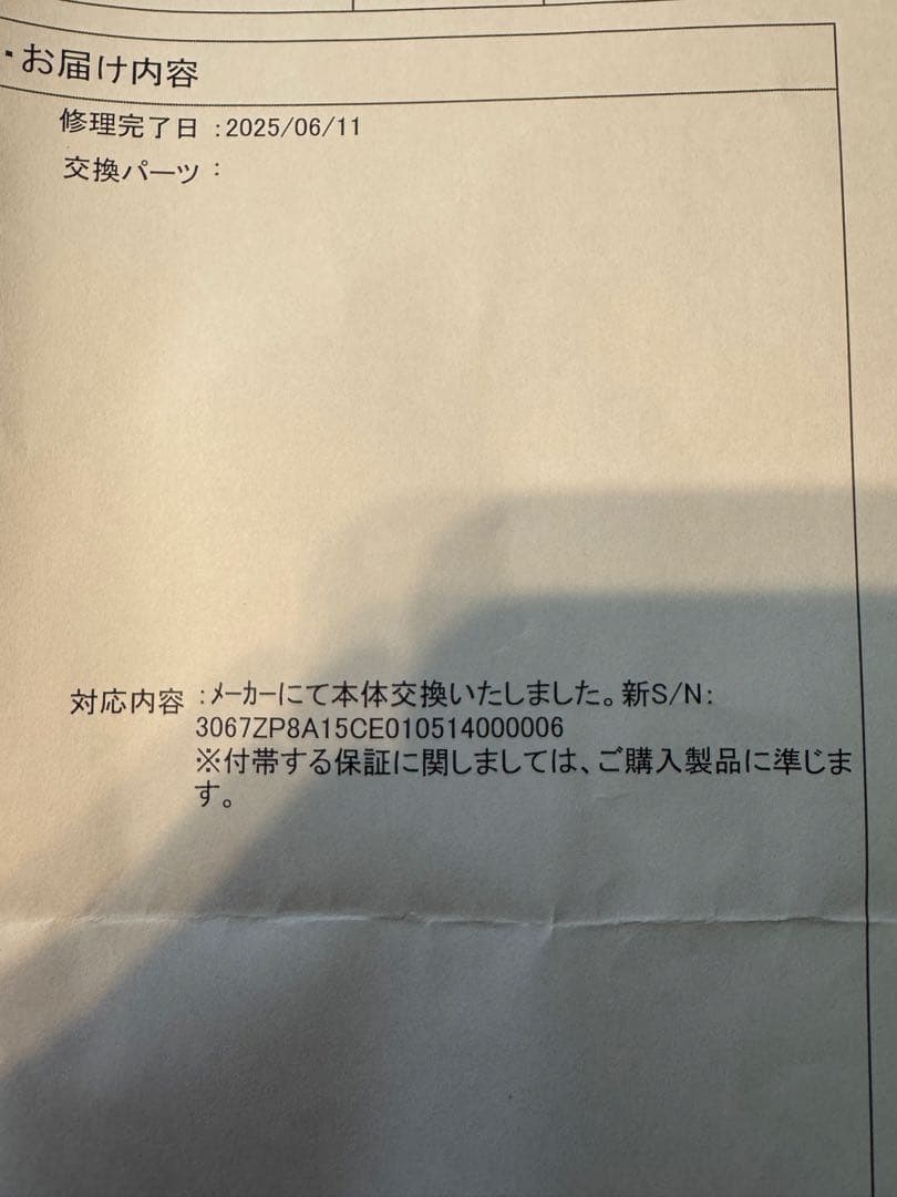 電源ユニット MSI MAG A850GL PCIE5