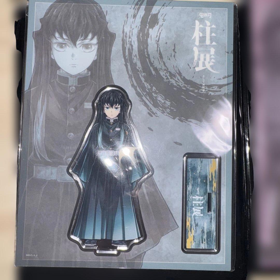 鬼滅の刃 柱展 アクリルスタンド アクスタ コンプ