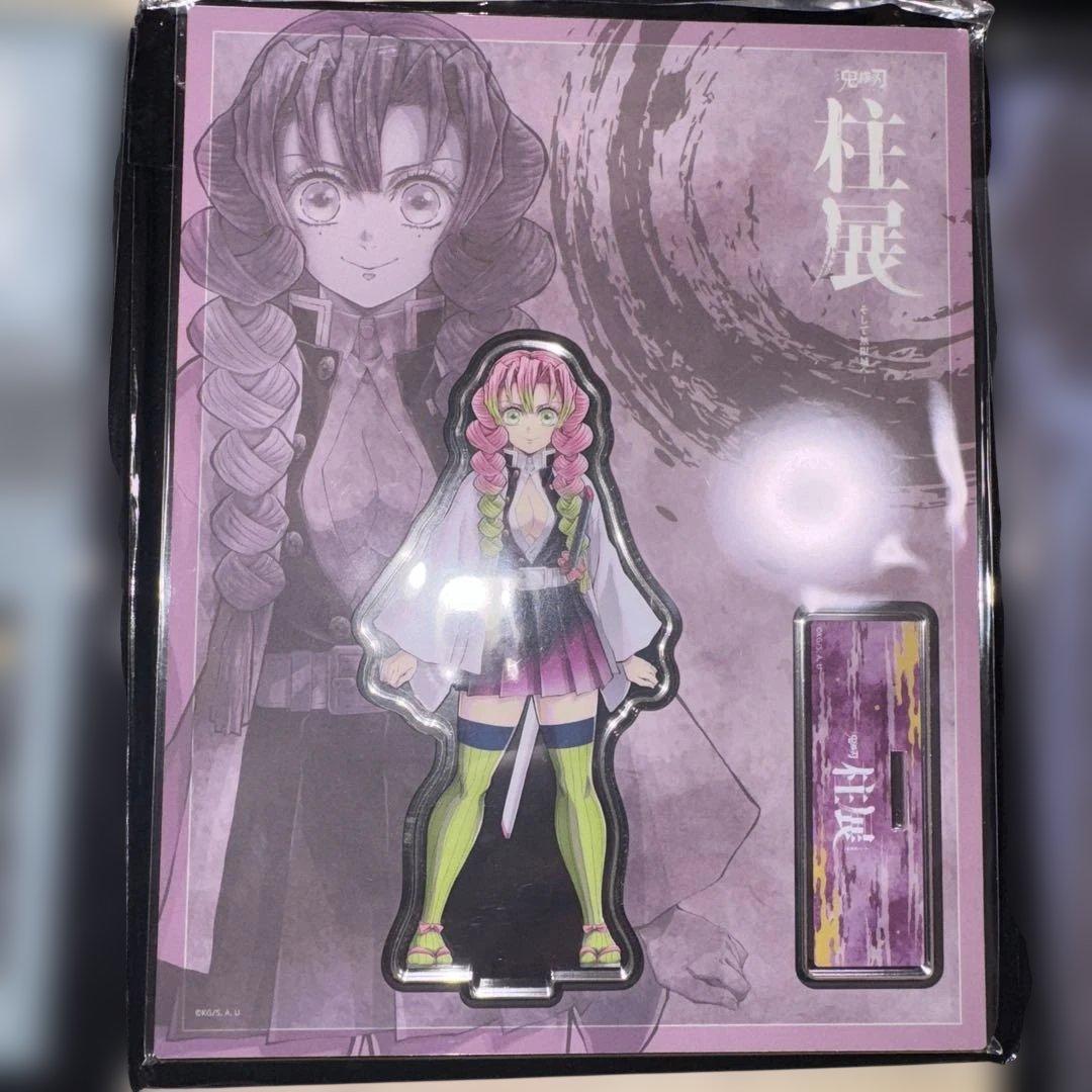 鬼滅の刃 柱展 アクリルスタンド アクスタ コンプ