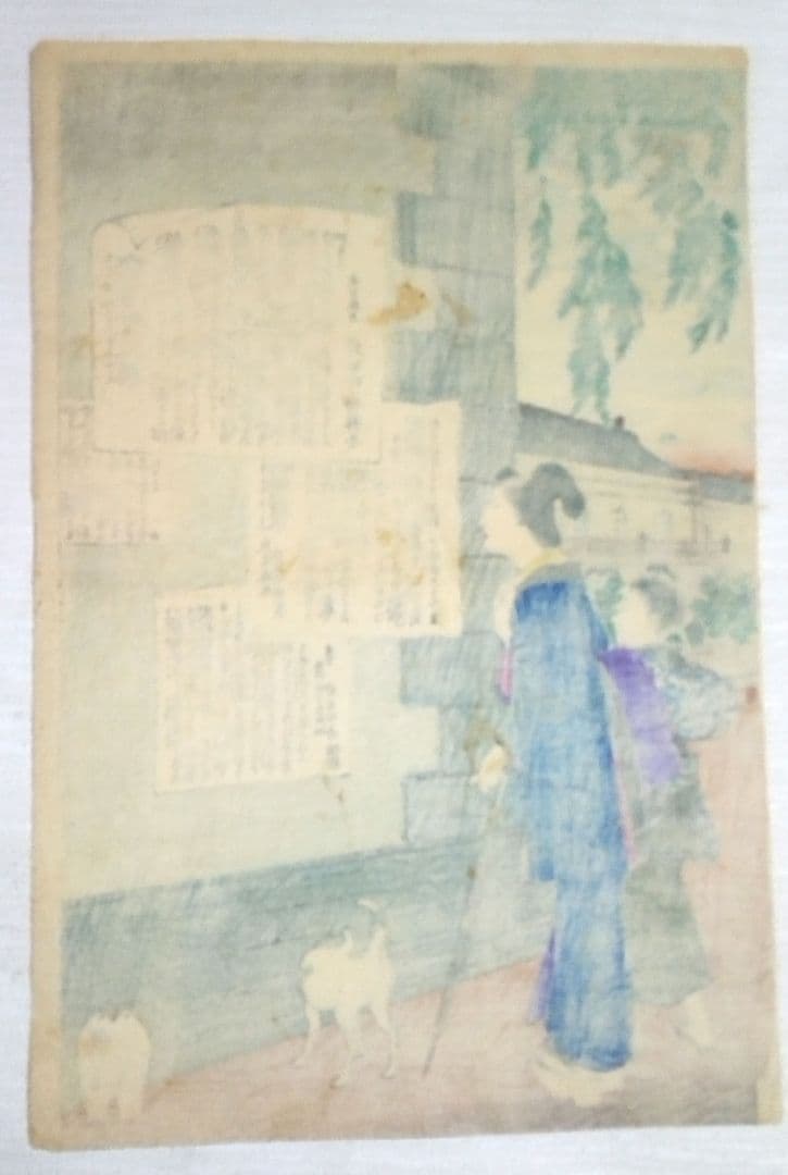 浮世絵(引札)薬膳堂三藥、鮮斎永濯画(小林永濯)明治初期～中期時代出版