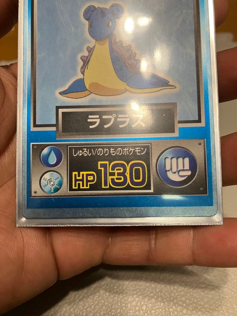 ポケモンカード 旧裏 ロケット団 ゲットカード フリーザー入り まとめ売り